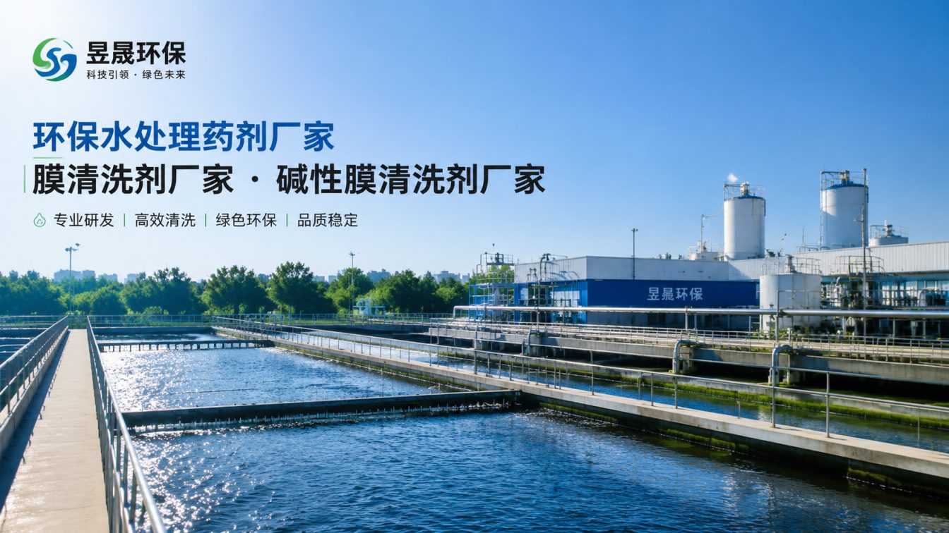 安庆1对1水处理药剂方案